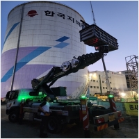 번개스카이차-3877174