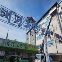 번개스카이차-3877180