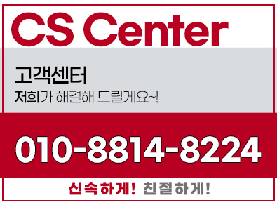 번개스카이차